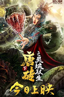 四虎国产精品成人永久免费影视